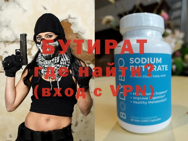 ALPHA-PVP Богородицк