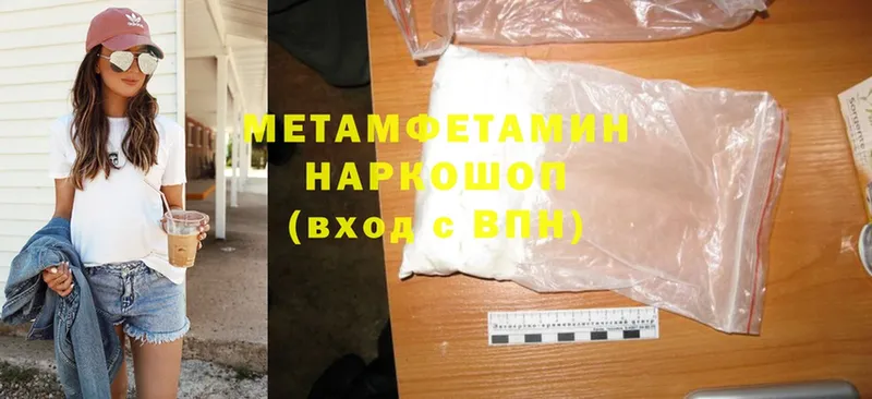 OMG сайт  Короча  Первитин Methamphetamine 