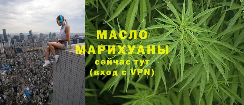 shop формула  Короча  ТГК гашишное масло  где найти  